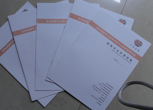 克丽缇娜护理档案顾客档案护理本美容护肤顾客