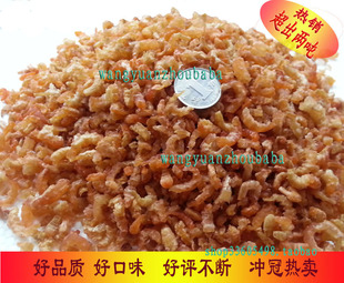  山东威海特产海鲜水产干货小虾米虾仁海米散装虾类制品食品水产品