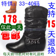包邮2011百丽<span class=H>专柜</span>正品代购冬季短靴内增高女靴子33-40码3fa55