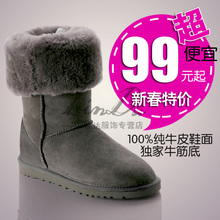 女靴子5815冬靴 雪地靴正品清仓高筒靴牛皮女鞋牛筋底