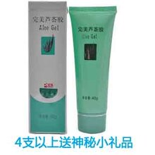 ����«����40g ר����Ʒ ��ٰ��� ����α 2012�°�
