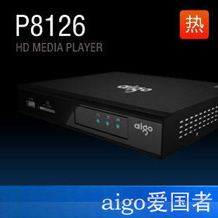 【官方直营】高清播放机 Aigo爱国者 P8126 黄金版