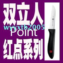 ˫���˵��� ���Point ����� �߲˵� ˮ���� 32320-080 ֧����֤