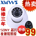 热销款！ 原装SONY芯片 监控摄像头高清红外 监控摄像机 半球海螺