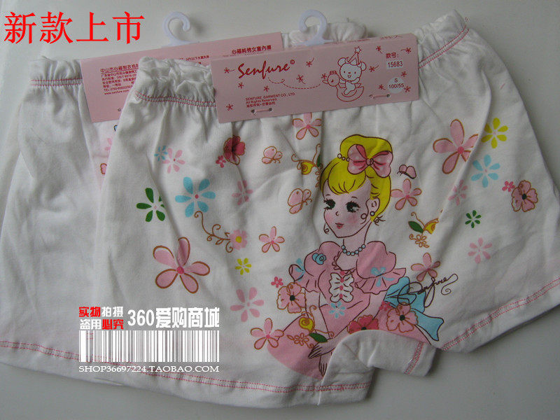 ㊣正品<em>心福内裤</em>女童<em>内裤儿童</em>纯棉白色<em>内裤</em>短裤