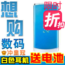 �ֽ�����LG GD580e/GD580�������ֻ���Ʒ��ѻ�4G�� �͵������