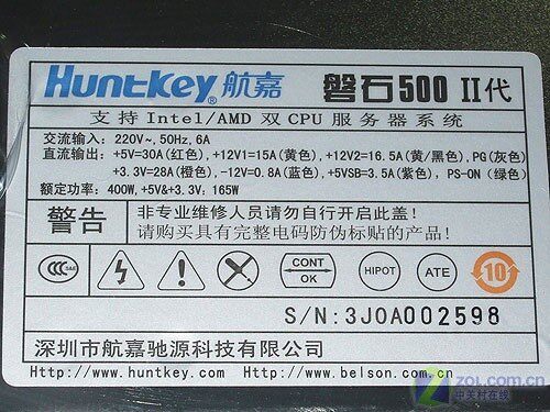 超高稳定性 航嘉磐石500二代电源到货