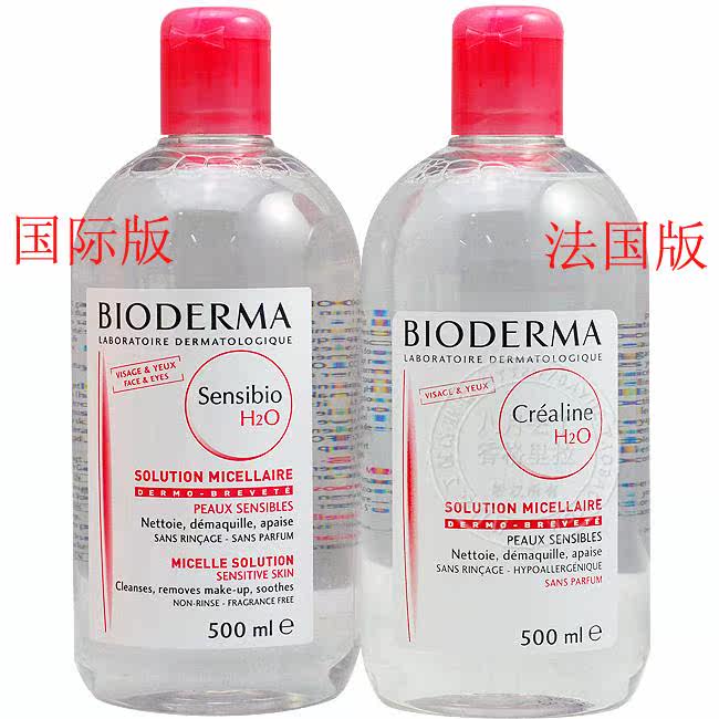 五皇冠 贝德玛/Bioderma（红盖）舒妍卸妆水/洁肤液 500ml 随机