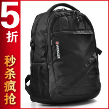 正品威戈瑞士军刀笔记本电脑双肩包/背包14寸15寸 SAB87610109037
