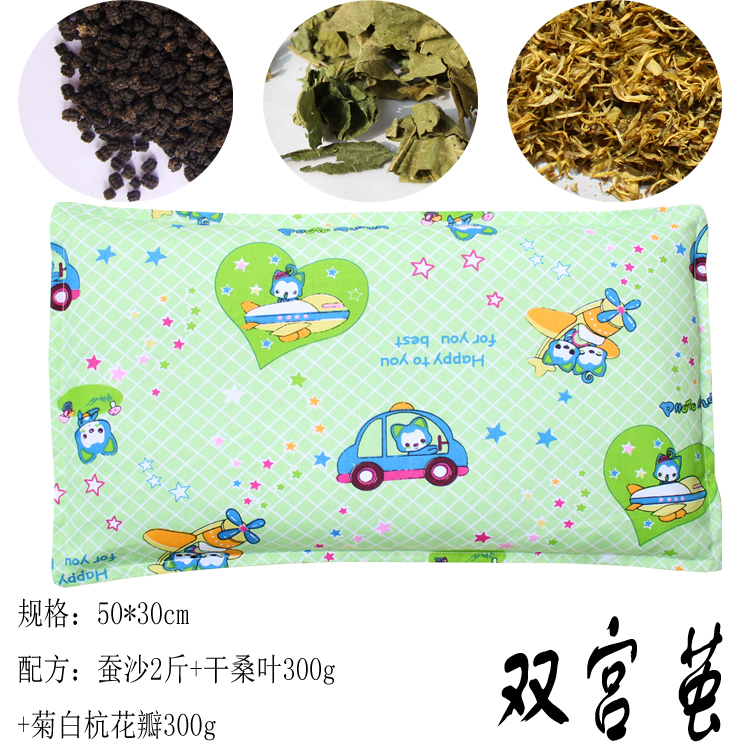 Dry mulberry Petals of Chrysanthemum morifolium Silkworm excrement Health Pillow Refreshing fragrance Sweat Herbal Pillow Mulberry Silkworm Sand Pillowin the Bedclothes , Children's Bedding , Baby Pillow/Pillow category - from Buy2taobao.com to provide professional Taobao agent buy service