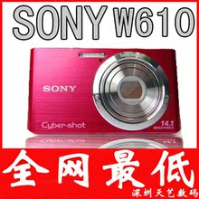 冲五皇冠 最后630分钟★索尼DSC-W610 索尼W610数码相机 超530
