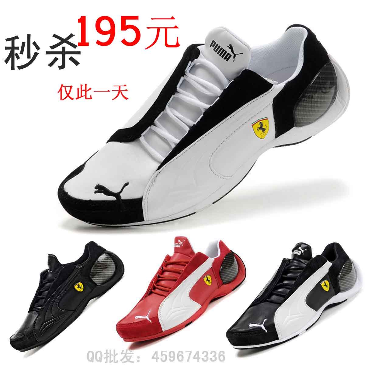 2012新款 专柜正品彪马休闲鞋四代彪马男鞋法拉利赛车鞋 puma女鞋