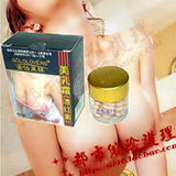 正品金伯莱丝漂红缩小乳晕 粉嫩红乳头阴唇 私处美白 淡化黑色素