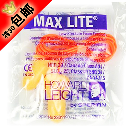 正品!如假包換!防噪音隔音耳塞/有線/防丟失MAX LITE帶線!在類目 居家日用, 防護用品, 隔音耳塞中 - 來自Buy2taobao.com提供專業的淘寶代購服務