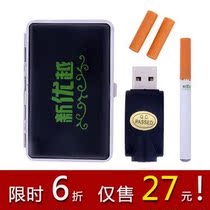 新优越正品电子烟 真味替烟用品