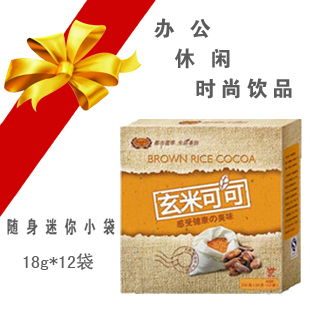  三冠 都市翡翠 玄米可可 216克 瘦身纤体 紧致肌肤 木糖醇食品