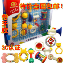 包邮谷雨摇铃组合3210带牙胶10件套礼盒装婴儿玩具宝宝玩具0-1岁