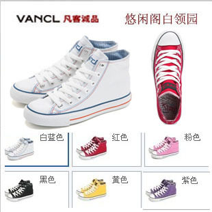 <em>凡客官网</em>正品/情侣鞋 <em>凡客诚品</em> 经典百搭纯色高