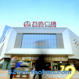 <em>济南万达广场品牌</em> - 购物 <em>女装</em>网