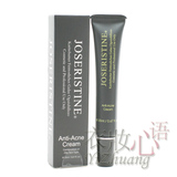 香港彩丰行正品！JOSERISTINE强力暗疮膏抗痘去印消炎20ml  A698