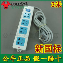 ��ţ��ȫ���� GN-410 3�� 4λ1�� �¹��� ���߰� �Ų� ��ţ��Ʒ