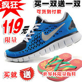 皇冠信誉 耐克专柜正品 2010新款跑步鞋 NIKE超轻透气运动鞋促销