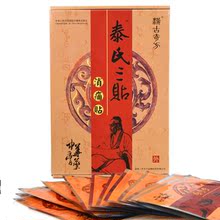 泰氏三贴膏药颈椎病肩周炎滑膜炎腰腿痛风湿类风湿骨质增生筋膜炎