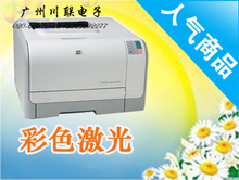 ����/HP CP1215С���Ͳ�ɫ�����ӡ�� ������