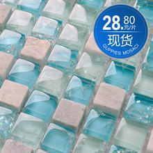 【孔雀鱼】玻璃 马赛克 石材 KS36 地中海 拼图背景墙 卫生间瓷砖