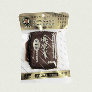  四川特产 沈师傅鸡蛋干100克鸡蛋清味道100g特价不包邮特价1周