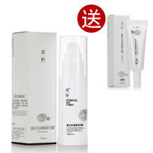 ���Ʒ�ɫ �ռ���� ���������� ��Ұ���׹��������˪30ML��5ML