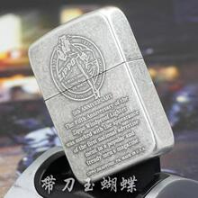 江南礼品 原装正品ZIPPO打火机 复古1941古银风中女郎