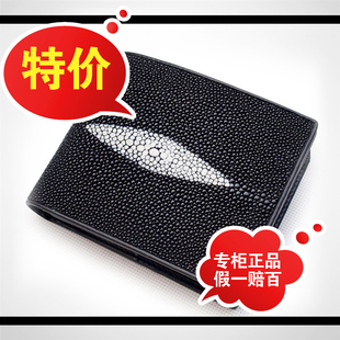 泰国珍珠鱼皮钱包皮包内层配牛皮真皮新款男式短款皮夹假一赔十
