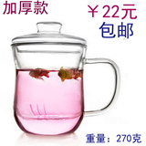 taobao english 1630404560