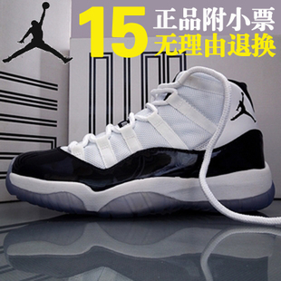  12专柜正品耐克AirJordan 11 AJ11乔丹11代男女篮球鞋378037-107