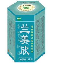 新年促销博适 兰美欣（加强型）花斑癣、皮肤湿疹、尿布湿疹