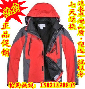 哥伦比亚户外用品 哥伦比亚户外怎么样 columbia户外装备 海城哥伦比亚户外 - yoyotaobao - 一起一起 哥伦比亚户外用品 哥伦比亚户外怎么样 columbia户外装备 海城哥伦比亚户外 - yoyotaobao - 一起一起