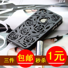 iphone4手机壳 秒杀外壳iphone4s手机壳子 苹果4手机壳配件手机套