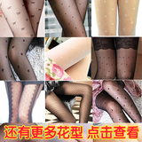 侧边蕾丝连裤袜 蕾丝花边波点圆点奶白色丝袜透肉连裤袜