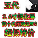 �¿��ֻ�����ɽկ�߷¡�iphon��5 ���ֻ�iphon�� 4 sɽկ��������