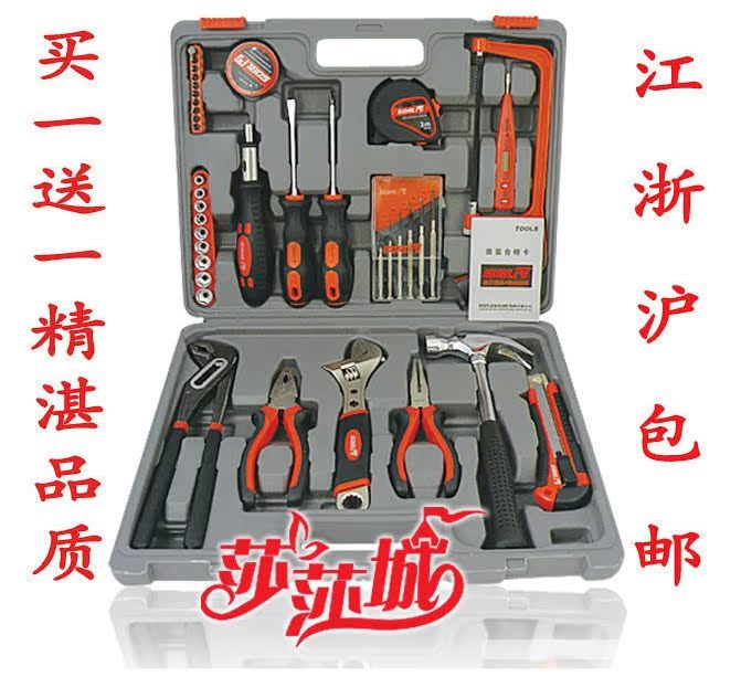 Manufactor Authorize Germany Holiness Paul SD-010 Household Tool Set combination repair kit Setin the Hardware/Tool , Hand Tools , Tool Packs , Household Tool Set category - from Buy2taobao.com to provide professional Taobao agent buy service