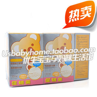 喜多一次性防溢乳垫72片装 2盒包邮