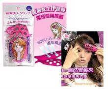 ●江浙沪快递 4元●前发美人立体刘海造型夹(美人工具)