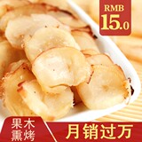 taobao english 3196550306
