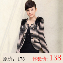 2012新款女装小西装 时尚修身显瘦条纹西装韩版修身小西装女 外套