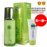 taobao english 6859837464