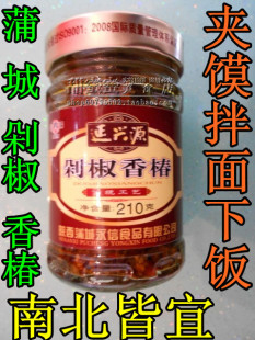  陕西特产 剁椒香椿 延兴源罐头食品 佐餐调味 夹馒头拌面的佳品