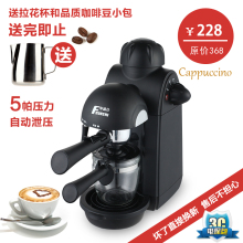 送拉花杯 Fxunshi/华迅仕 MD-2001家用意式半<span class=H>自动</span>蒸汽压力<span class=H>咖啡</span><span class=H>机</span>