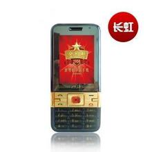 Changhong/长虹 A4 双卡 超长待机手机 JAVA 皇冠信誉