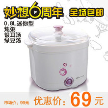 Bear/С�� DDZ-103-BC��ˮ������ ������ ��Ʒ����